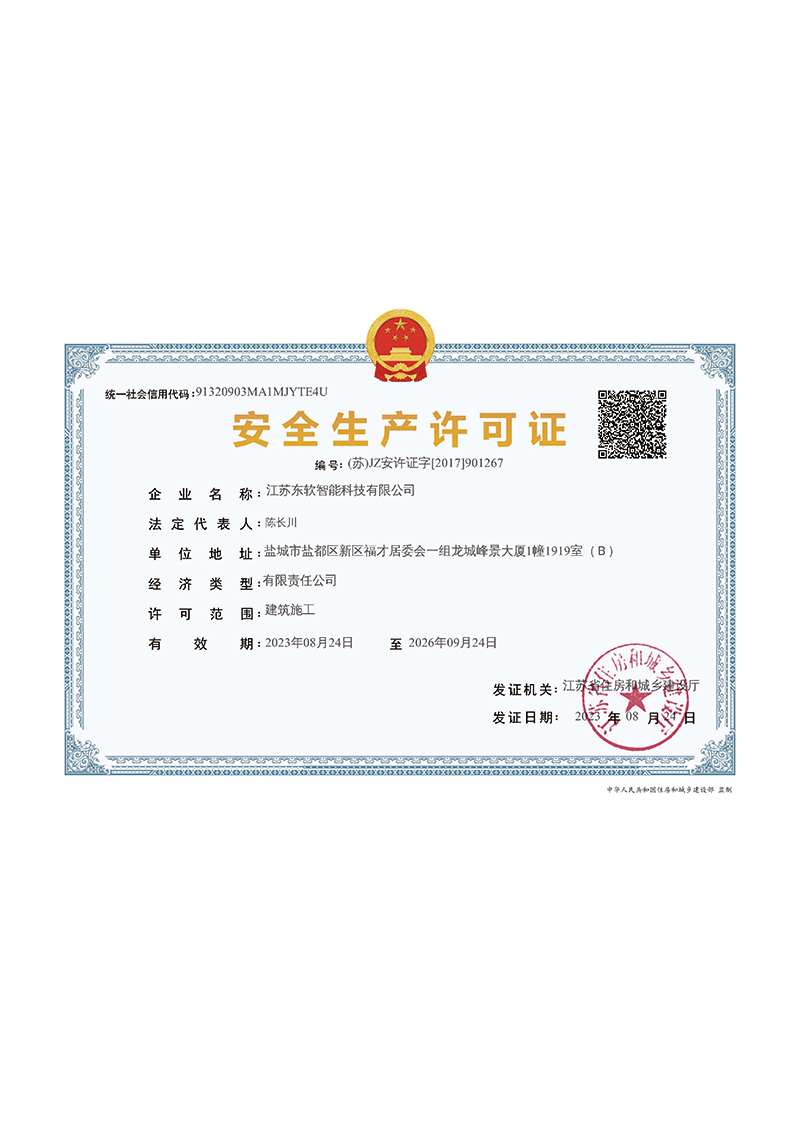 Work Safety License